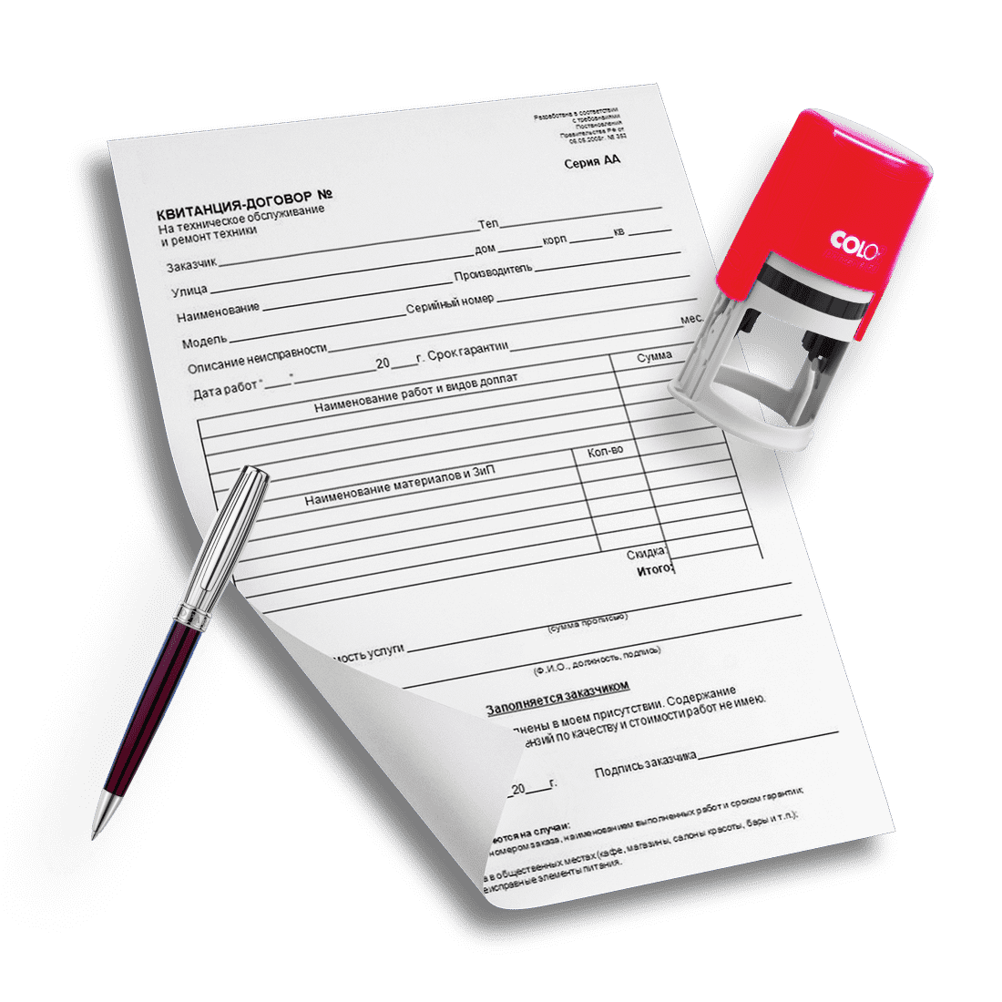 гарантия гарантийный талон