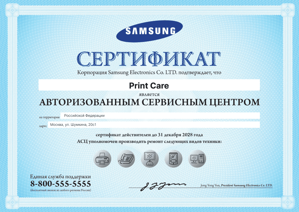 сертификат сертификат самсунг